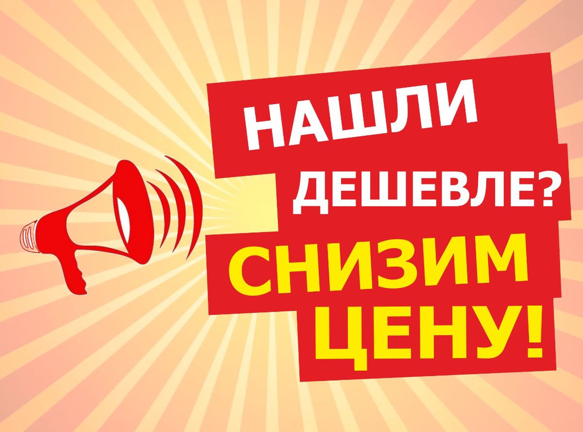 Акция